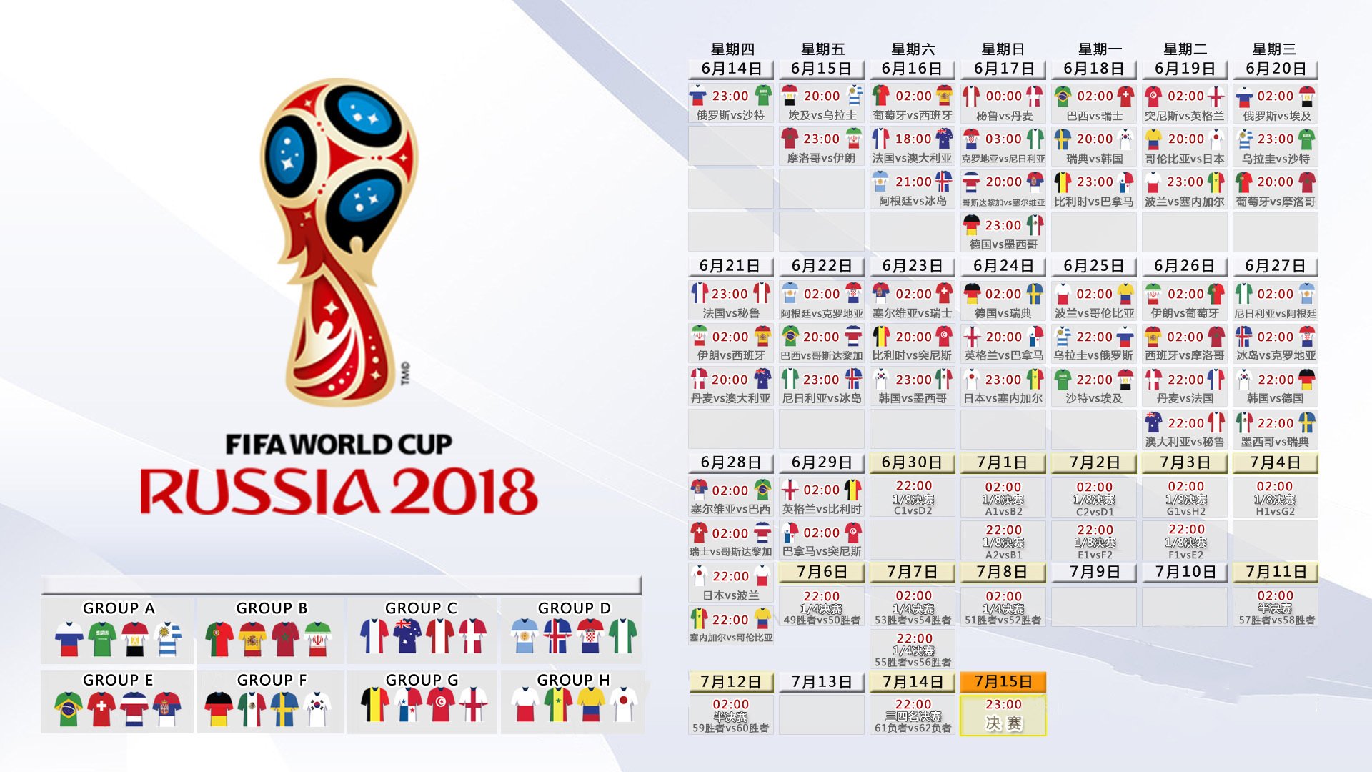 纽约大都会球场票房神话背后的暗流：2026世界杯八强战高并发安防人脸识别风控